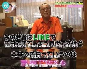 52吃瓜爆料免费吃瓜视频 校长的欲望,揭秘校长欲望背后的免费吃瓜视频真相
